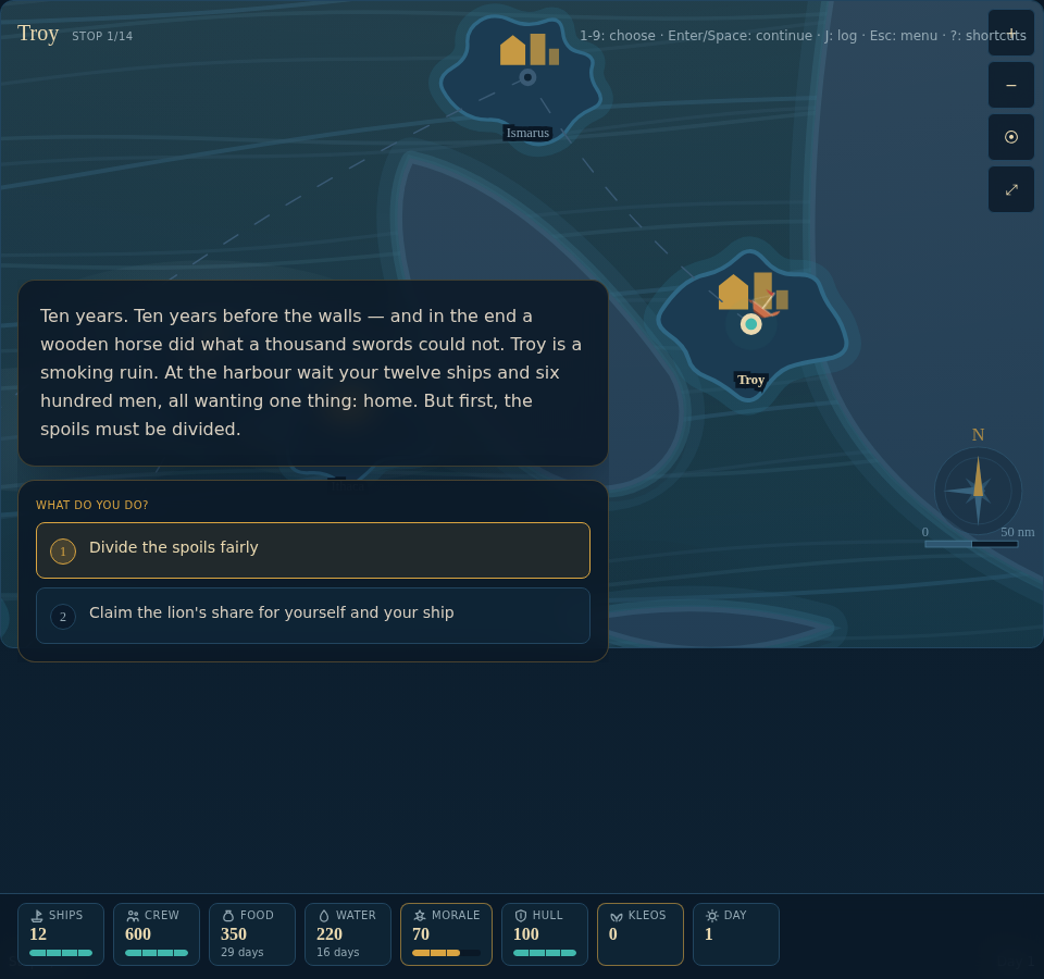 The Odyssey game encounter screen: the plunder-sharing scene at Troy with two choices